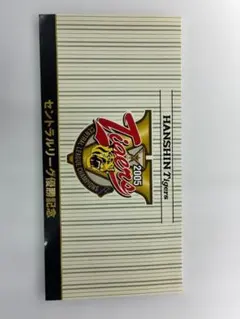 2026年最新】阪神タイガース 2005年優勝記念の人気アイテム - メルカリ