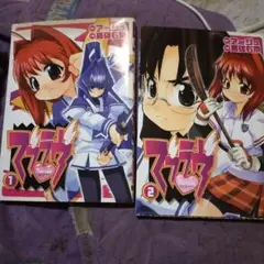 2026年最新】マブラヴ本の人気アイテム - メルカリ