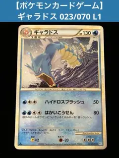2026年最新】ポケモンカード ギャラドス 008/052の人気アイテム - メルカリ
