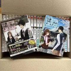 2026年最新】京都寺町三条のホームズの人気アイテム - メルカリ