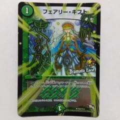 2026年最新】フェアリーギフト プロモの人気アイテム - メルカリ