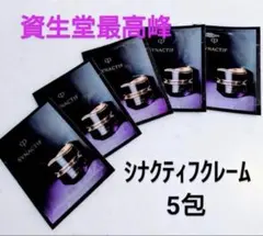 2026年最新】シナクティフ サンプルセットの人気アイテム - メルカリ
