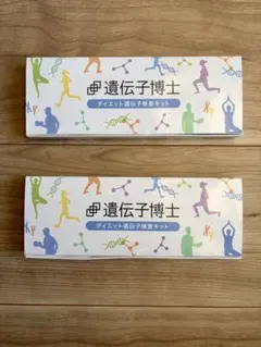 2026年最新】遺伝子博士の人気アイテム - メルカリ