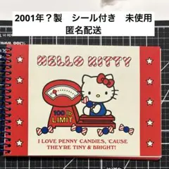 2026年最新】平成ハローキティシール帳の人気アイテム - メルカリ
