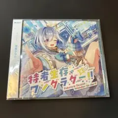 2026年最新】特者生存ワンダラダー！！の人気アイテム - メルカリ