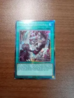 2026年最新】遊戯王 融合 イラスト違いの人気アイテム - メルカリ