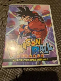 2026年最新】ドラゴンボール dvd 韓国の人気アイテム - メルカリ