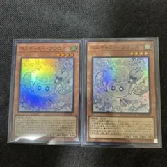 2026年最新】マルチャミーフワロスの人気アイテム - メルカリ