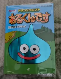 2026年最新】ドラゴンクエスト あるくんですの人気アイテム - メルカリ