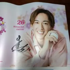 2026年最新】大津亮介 サインの人気アイテム - メルカリ