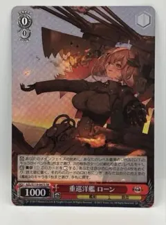 2026年最新】ヴァイス ローンの人気アイテム - メルカリ