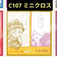 2026年最新】竹書房 ミニクロスの人気アイテム - メルカリ