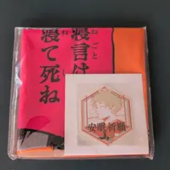 2026年最新】僕のヒーローアカデミア 爆豪勝己 枕カバーの人気アイテム