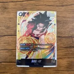2026年最新】孫悟空gt scrの人気アイテム - メルカリ
