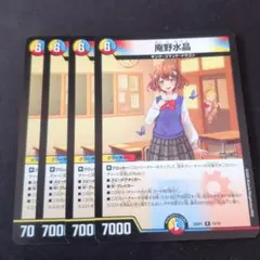 2026年最新】庵野の人気アイテム - メルカリ