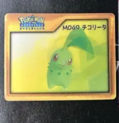 2026年最新】ポケモンナイスカードの人気アイテム - メルカリ