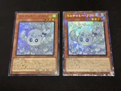 2026年最新】マルチャミーフワロスの人気アイテム - メルカリ