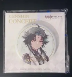 2026年最新】原神 魈 缶バッジの人気アイテム - メルカリ