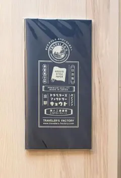 2026年最新】トラベラーズノート 京都の人気アイテム - メルカリ