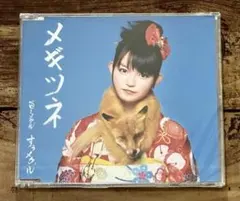 2026年最新】中元すず香の人気アイテム - メルカリ