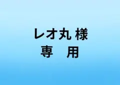 2026年最新】萩原京平の人気アイテム - メルカリ