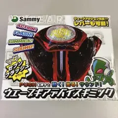 2026年最新】WAVE GEAR ウェーブギアの人気アイテム - メルカリ