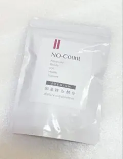 2026年最新】ノーカウントサプリの人気アイテム - メルカリ