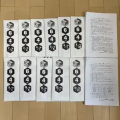 2026年最新】日能研 5年 公開模試の人気アイテム - メルカリ