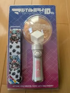 2026年最新】マジカルミライ2020 ペンライトの人気アイテム - メルカリ