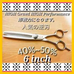 2026年最新】セニングシザー50%の人気アイテム - メルカリ