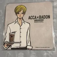 2026年最新】acca カフェ コースターの人気アイテム - メルカリ