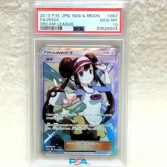 2026年最新】メイ sr psa10の人気アイテム - メルカリ
