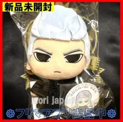 2026年最新】秋山駿 ぬいぐるみの人気アイテム - メルカリ