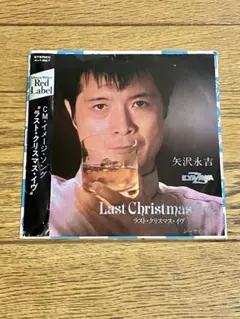 2026年最新】矢沢永吉 ジョニーウォーカーの人気アイテム - メルカリ