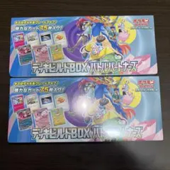 2026年最新】ポケモン バトルパートナーズ シュリンクの人気アイテム