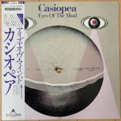 2026年最新】casiopea レコードの人気アイテム - メルカリ