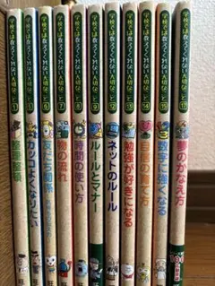 2026年最新】学校では教えてくれないの人気アイテム - メルカリ