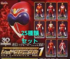 2026年最新】レッドクロニクル 戦隊の人気アイテム - メルカリ