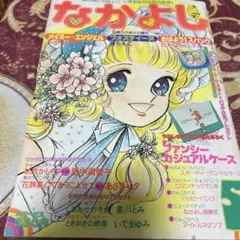 2026年最新】いがらしゆみこ絵本の人気アイテム - メルカリ