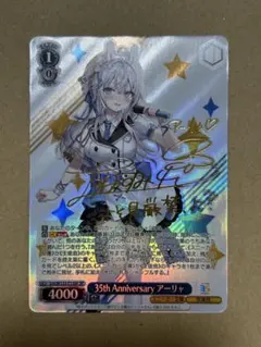 2026年最新】アーリャ spの人気アイテム - メルカリ