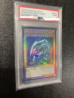 2026年最新】青眼の究極竜 レリーフ psa10の人気アイテム - メルカリ