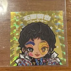 2026年最新】石原慎也 シークレットの人気アイテム - メルカリ