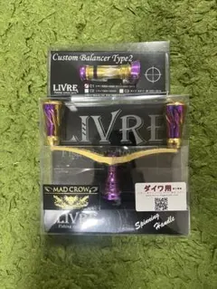 2026年最新】リブレ 限定 WING 100の人気アイテム - メルカリ