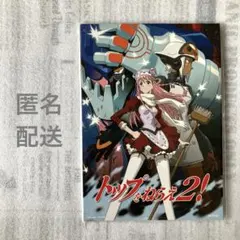 2026年最新】カード トップをねらえの人気アイテム - メルカリ