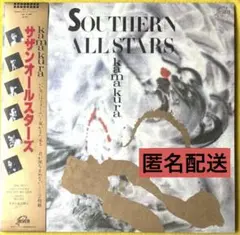 2026年最新】レコード サザンオールスターズ kamakuraの人気アイテム