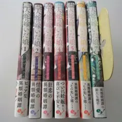 2026年最新】おろち 全巻の人気アイテム - メルカリ