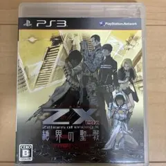 2026年最新】Z/X (ゼクス) 絶界の聖戦 - PS3の人気アイテム - メルカリ