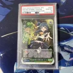 2026年最新】ヴァイス 絆が紡ぐ奇跡の歌 ヨハネの人気アイテム - メルカリ