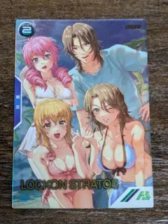 2026年最新】アーセナルベース サマーフェスティバル パラレルの人気