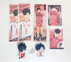 2026年最新】黒尾鉄朗まとめ売りの人気アイテム - メルカリ